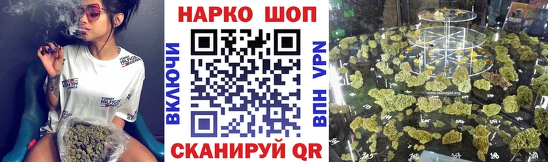 Наркошоп купить МАРИХУАНА  Псилоцибиновые грибы  Гашиш  Мефедрон  APVP  Кумертау