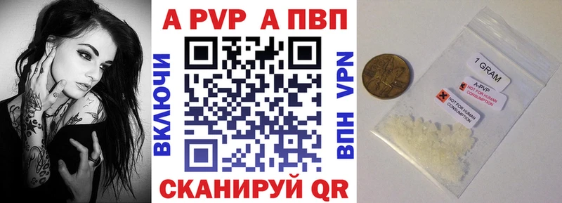 Alpha PVP Crystall  Купить  Кумертау 