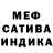 Метадон мёд Zydrius Svilpa