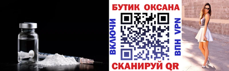 Бутират вода  Купить закладки  Кумертау 