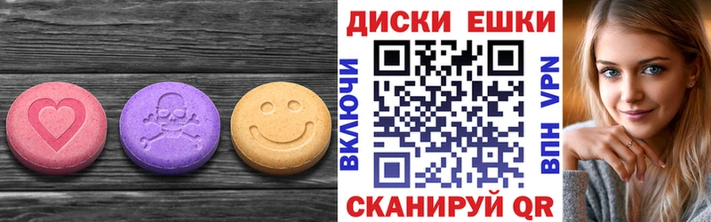 Ecstasy XTC  Купить где  Кумертау 