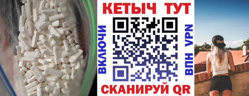 Купить  Кумертау  Кетамин ketamine 