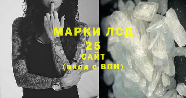 бутират Каменск-Шахтинский