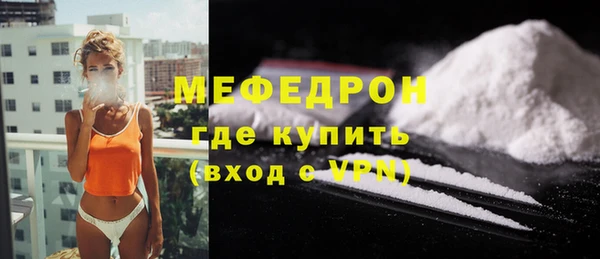 бутират Каменск-Шахтинский