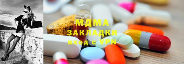 spice Каменногорск