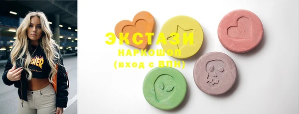 spice Каменногорск