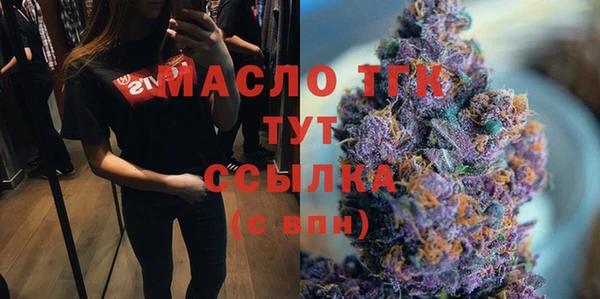 бутират Каменск-Шахтинский