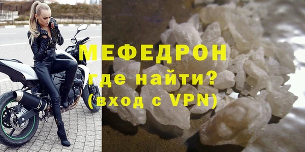 бутират Каменск-Шахтинский