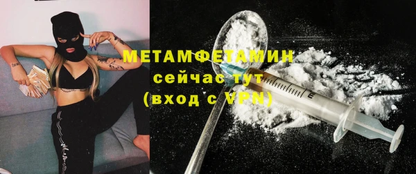 марихуана Каменка