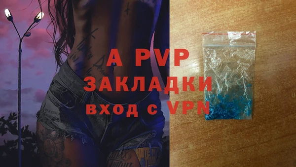 бутират Каменск-Шахтинский