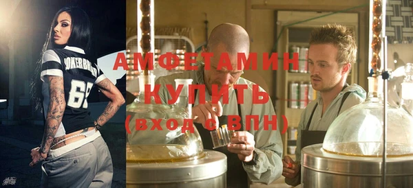 соль ск Заволжск