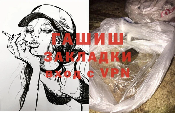 марихуана Каменка