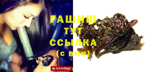 бутират Каменск-Шахтинский