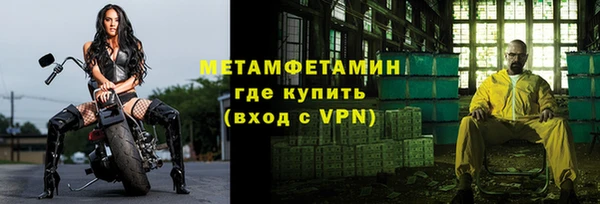 spice Каменногорск