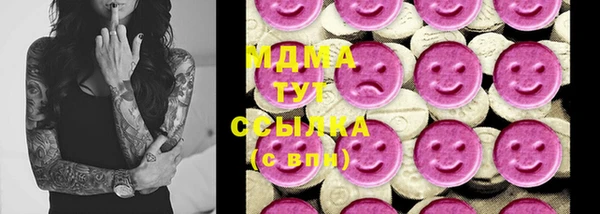 марихуана Каменка