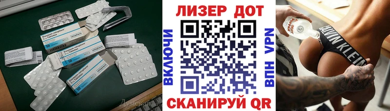 Купить где  Кумертау  ЛСД экстази кислота 