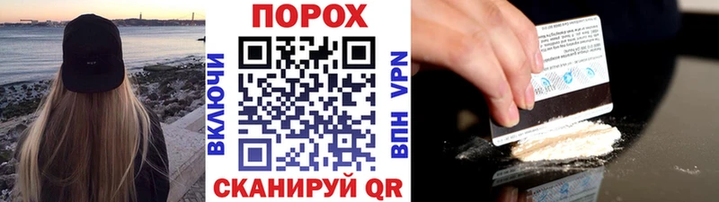 Купить Кумертау Первитин витя
