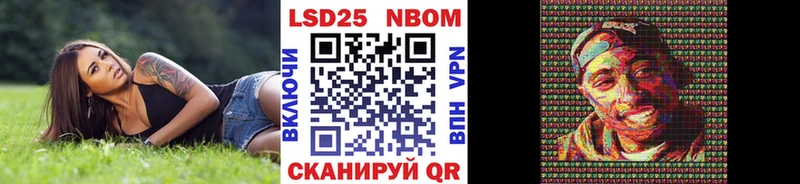 Марки N-bome 1500мкг  Купить где  Кумертау 