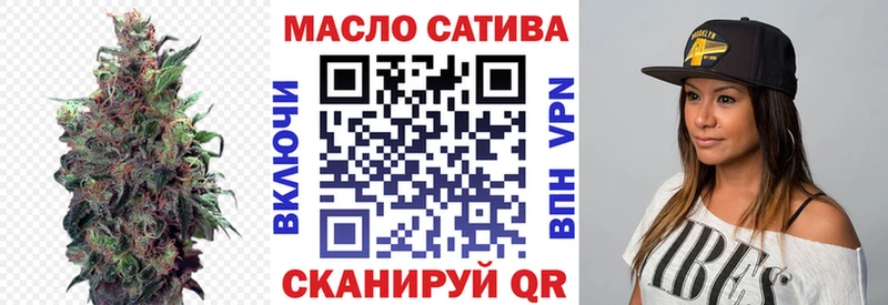 Купить  Кумертау  Дистиллят ТГК вейп 