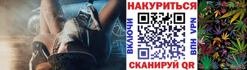 МАРИХУАНА AK-47 Кумертау